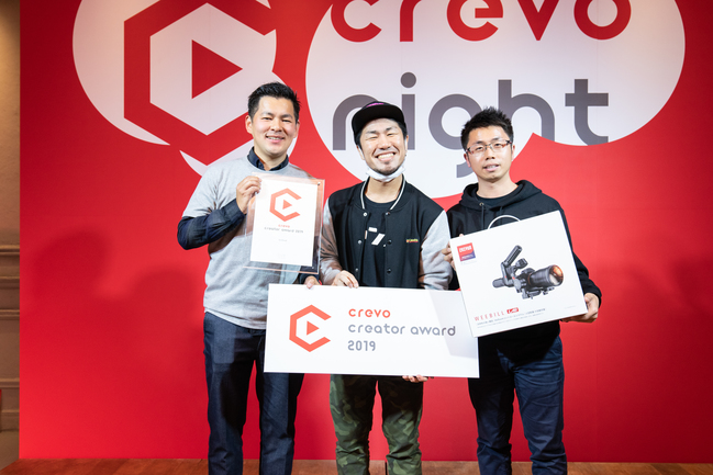 Crevo Creator Award 2019