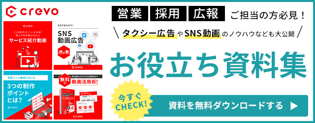 商品 サービス紹介動画 かっこいい動画事例8選と面白い動画事例10選 制作ポイントを紹介 Video Square