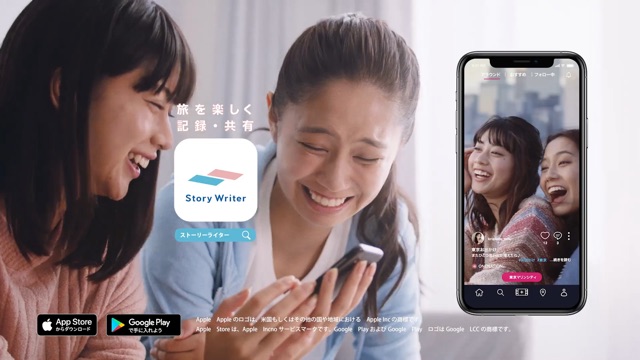タクシー広告