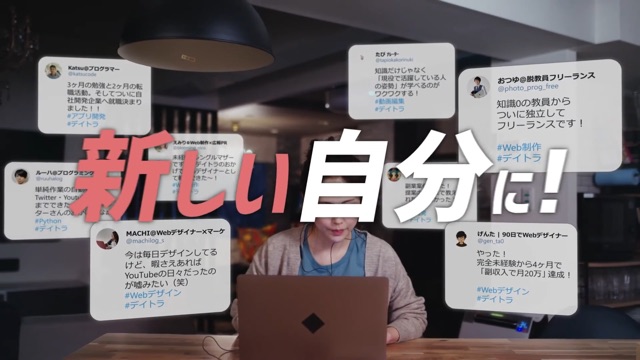 WebCM