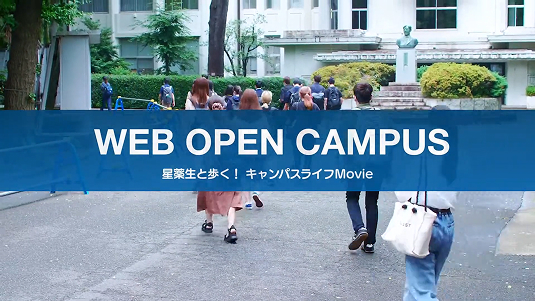 学校紹介動画制作