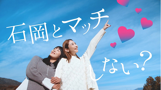 テレビCM動画制作