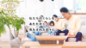 社員のモチベーションを向上させる