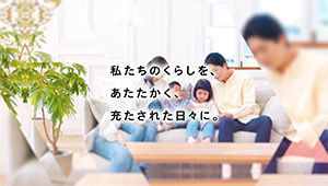 ブランドイメージを強化する