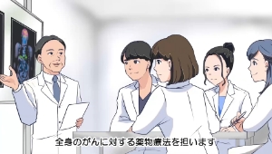 医療従事者の教育を効率化する