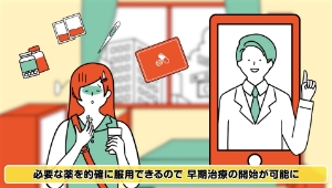 患者の不安を軽減する