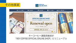 情報を常に発信することができる
