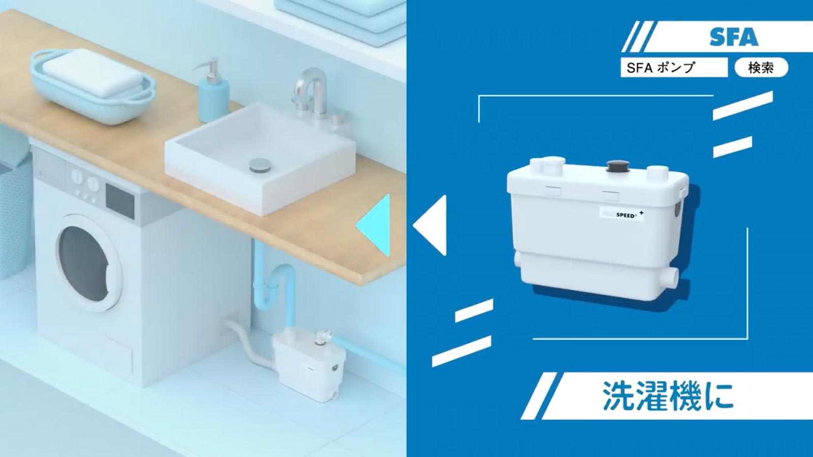 洗濯機に