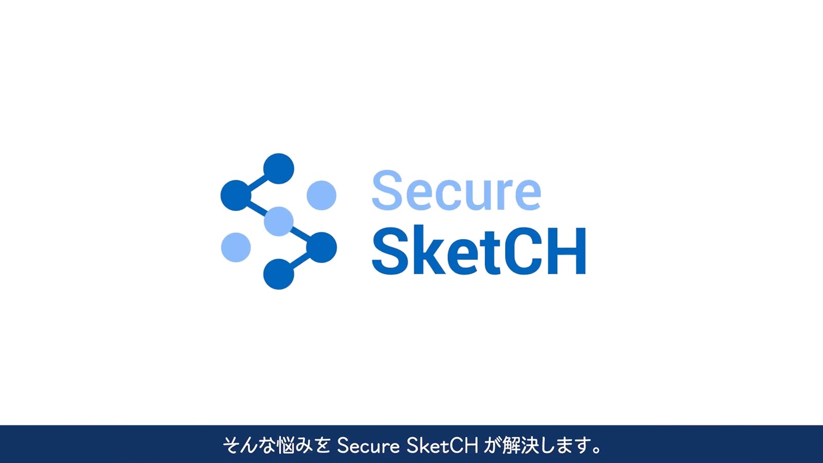 Secure SketCH