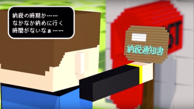 ポストを確認する主人公