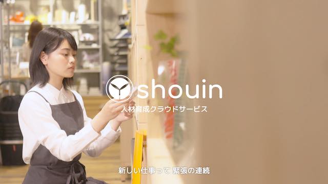 新しい職場って緊張の連続