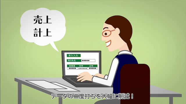 売上計上