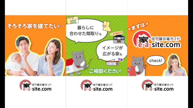 株式会社ライダース・パブリシティ 様