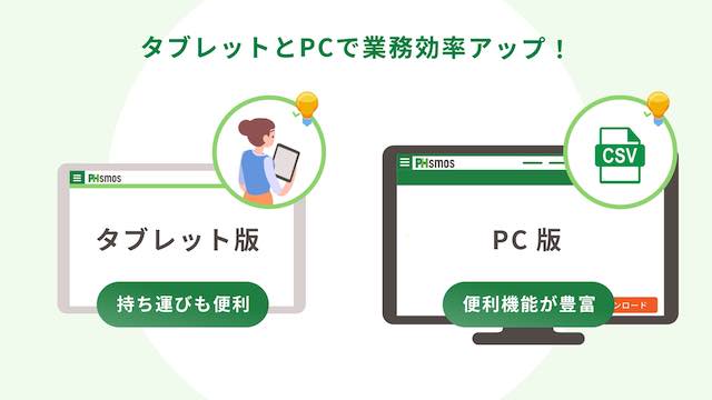 株式会社佐賀電算センター 様