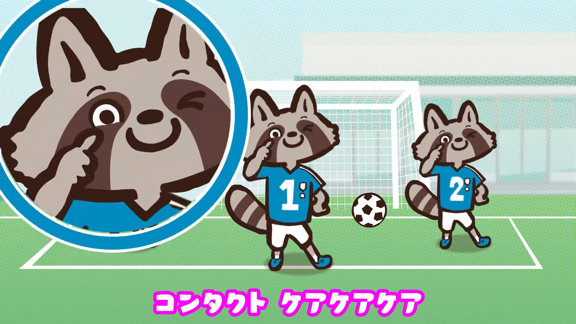 YouTube広告動画 「コンタクトレンズ啓発動画 （サッカー篇）」