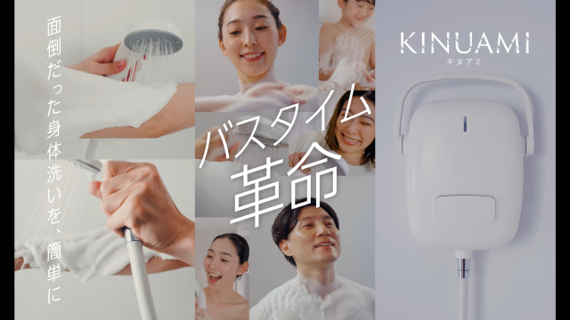 株式会社LIXIL 様