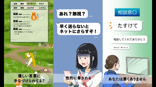 特定非営利活動法人　チャイルド・ファンド・ジャパン 様