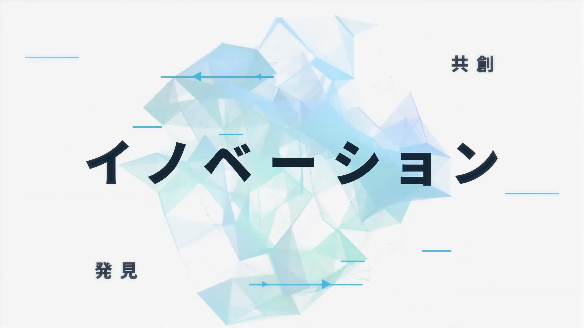 イベント動画・オープニングムービー 地域創生イベント「Shimonoseki Add-venture Summit」