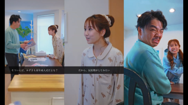 株式会社一蔵 様