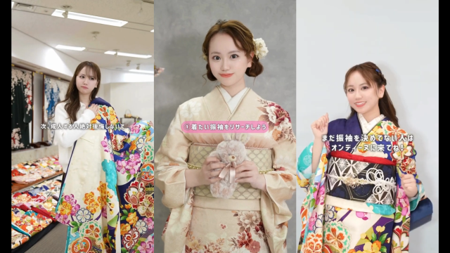 株式会社一蔵 様