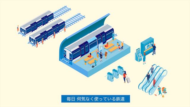 JR水戸鉄道サービス株式会社 様