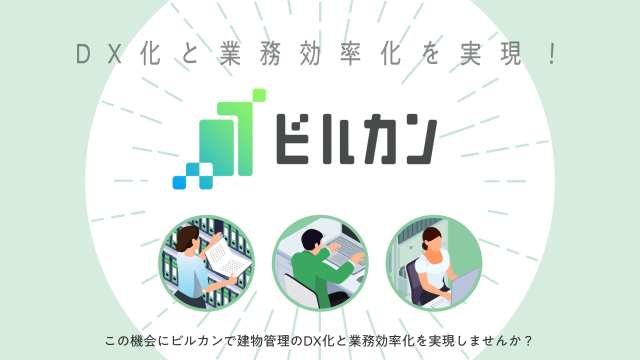 株式会社FLINTZ 様