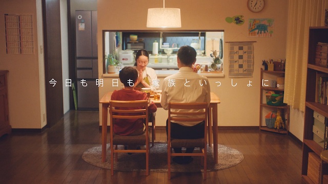 京葉ガス株式会社 様