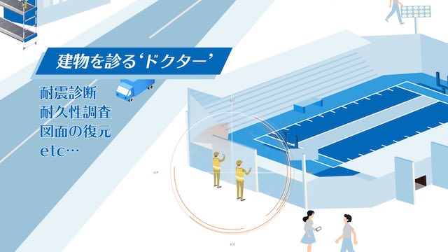 株式会社ジャスト 様