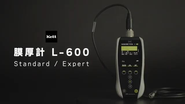 株式会社ケツト科学研究所 様