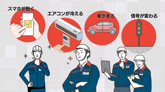 株式会社ビーネックステクノロジーズ 様