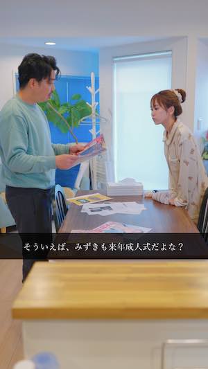 ショートドラマ・縦型動画「振袖専門店オンディーヌ」