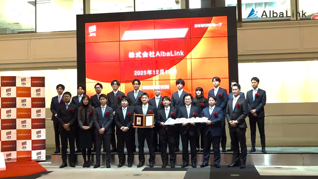 株式会社AlbaLink 様