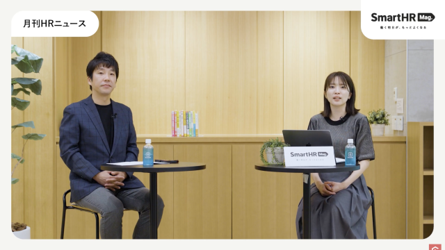 株式会社SmartHR 様