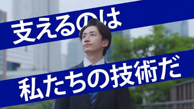 株式会社JMACS 様