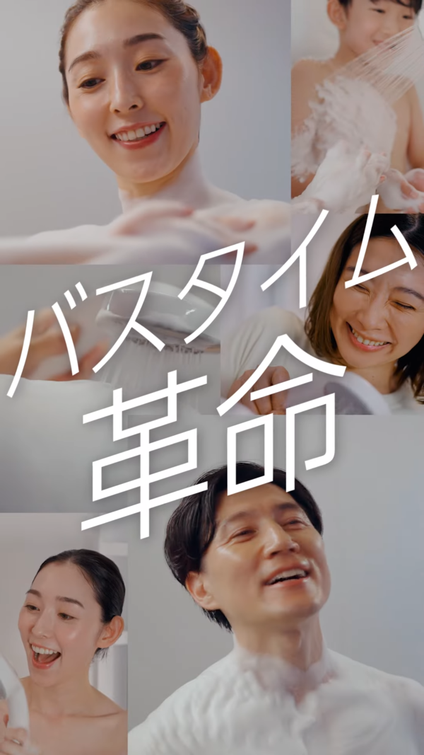 商品紹介動画「KINUAMI」