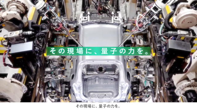 株式会社Quanmatic 様