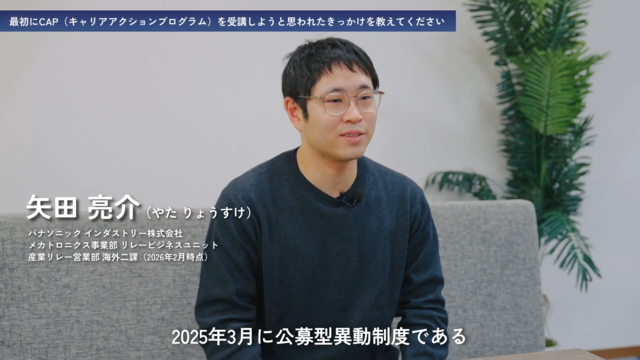 株式会社mento 様
