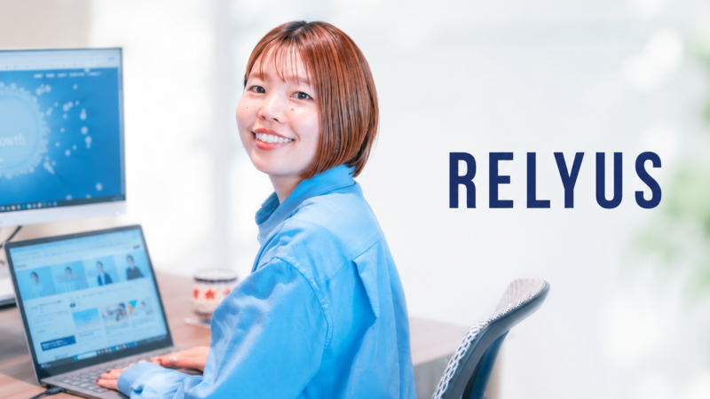 株式会社リライアス 様